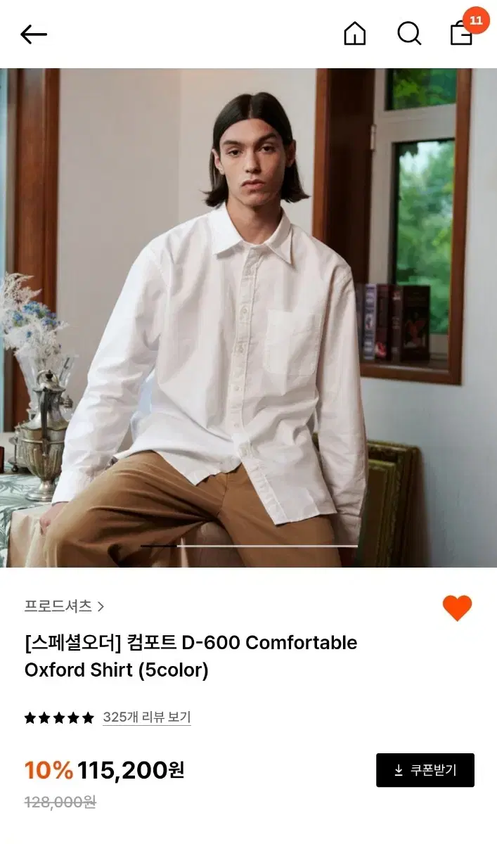 [XL]Prodshirt D-600 Comfort Oxford Shirt