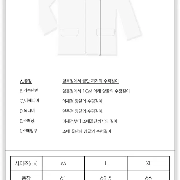 (새제품) ADERERROR 24FW PRODUCT. 21 / 아더에러