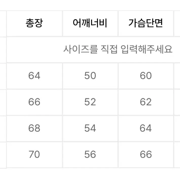 Lee 트위치 로고 카라리스 미들다운 네이비 자켓 리 패딩