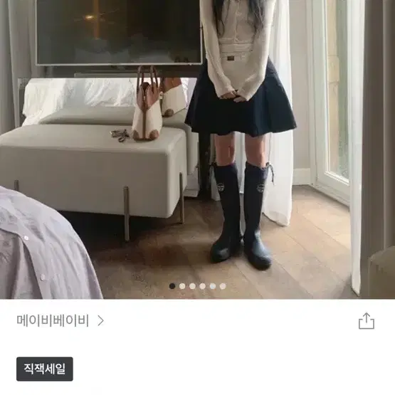 메이비베이비 스커트