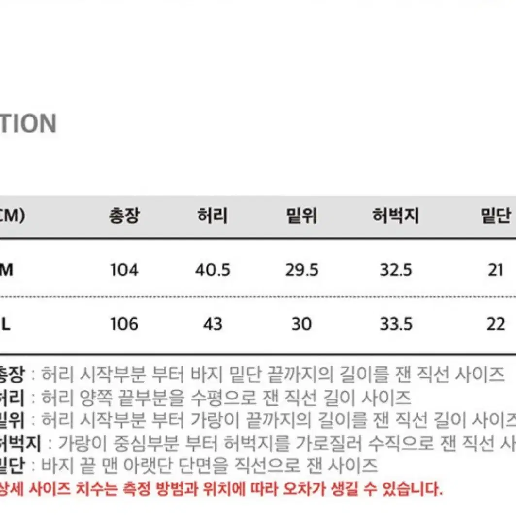 RDVZ 커스텀 페인팅 레귤러 데님팬츠(M)