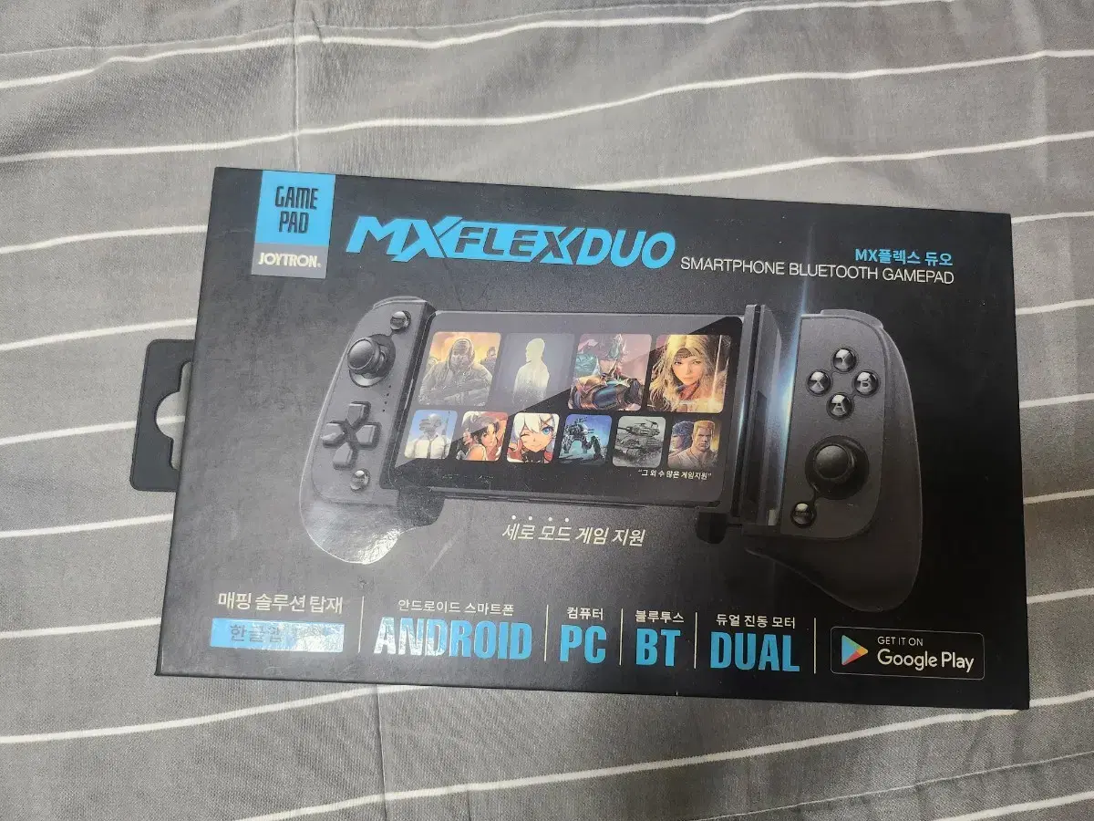 스마트폰 게임패드 | 브랜드 중고거래 플랫폼, 번개장터