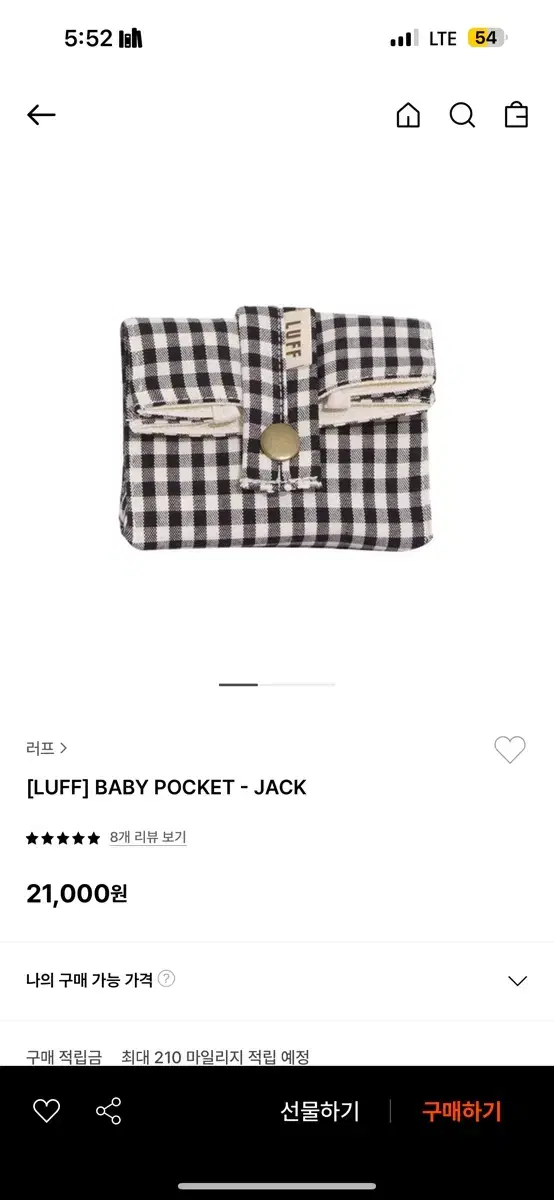 러프 베이비포켓 판매 (LUFF BABY POCKET JACK)