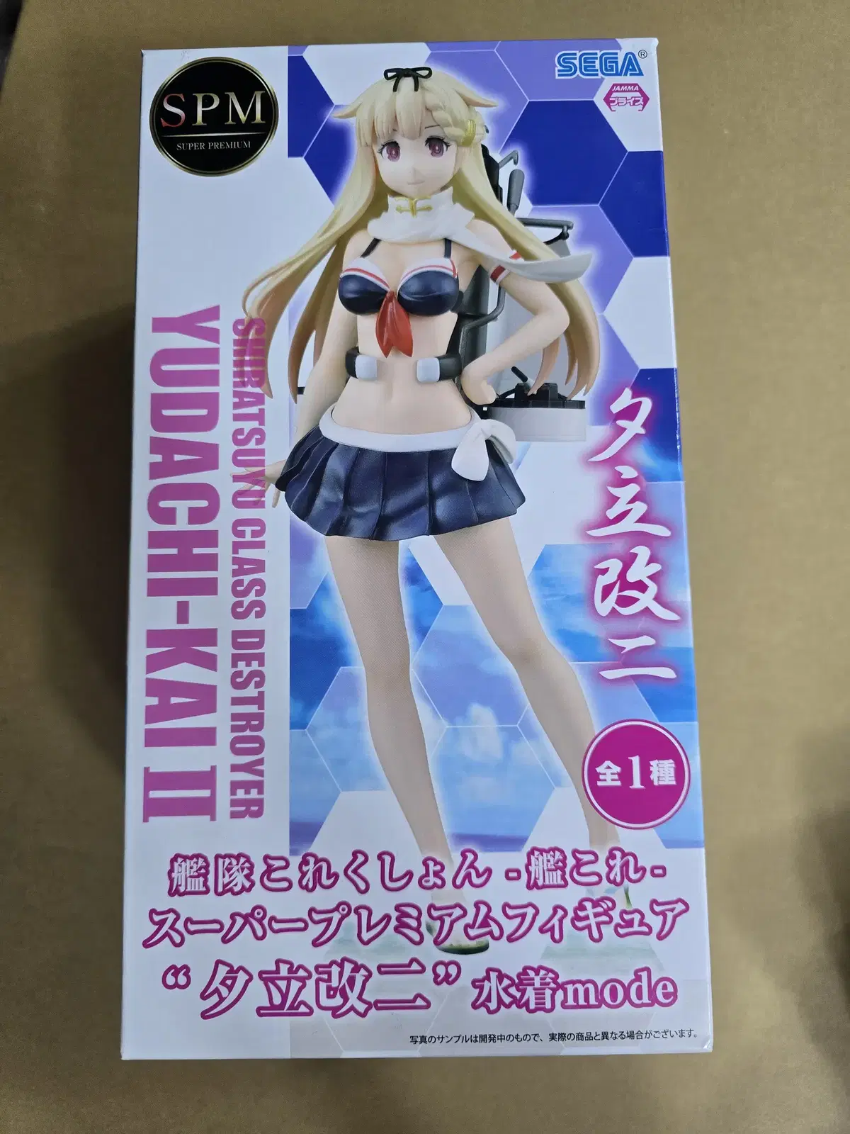 Kankore Fleet Collection Super Premium Figure Yudachi Kaini Swimsuit Version