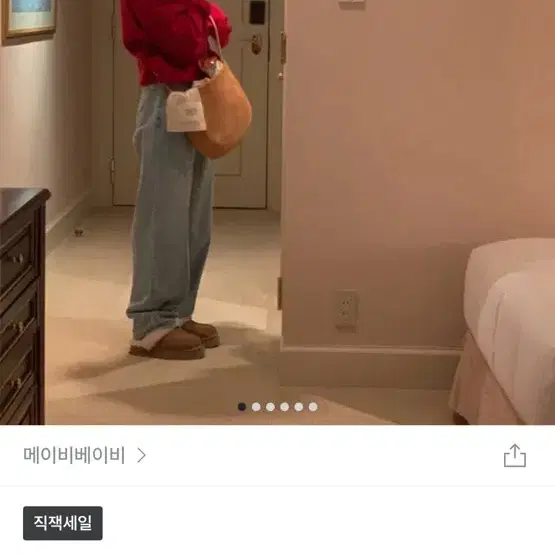 메이비베이비 디어리스트 니트