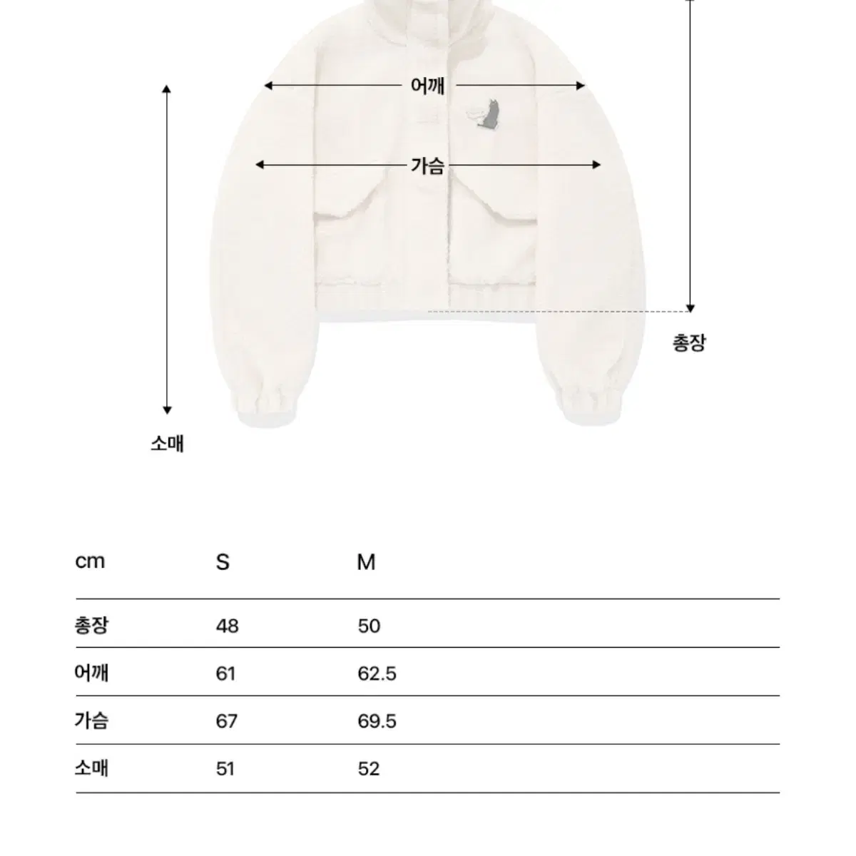 팔렛 플러피 크롭 보아자켓 아이보리 M