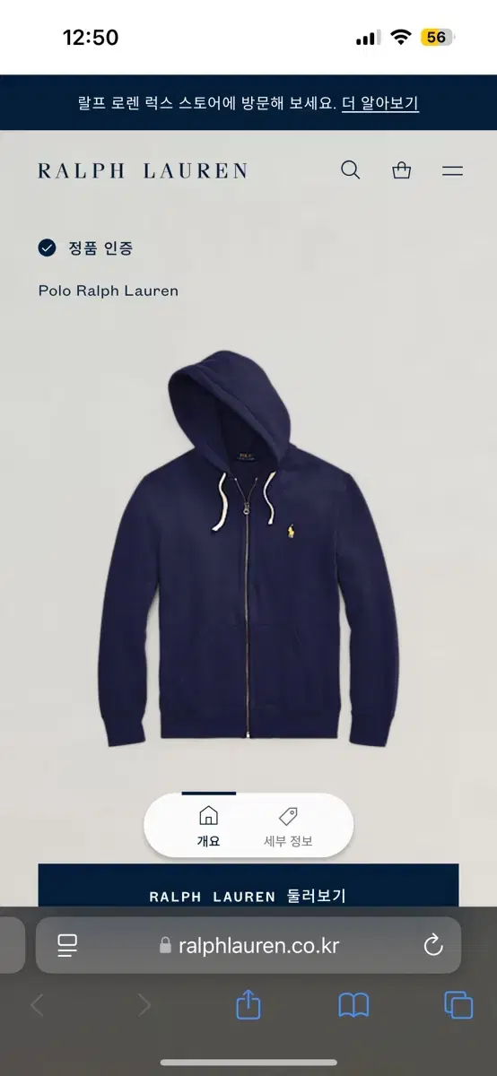 Polo Yel Pony Hoodie Zip Up New Arrivals