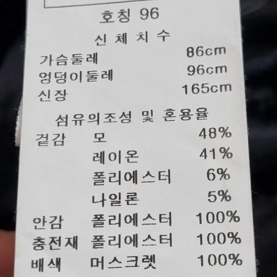 요하넥스 따뜻한 모직코트