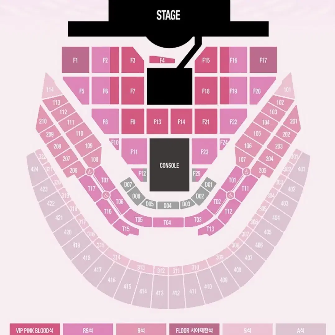 SM콘서트 슴콘 첫콘 F2구역 10열