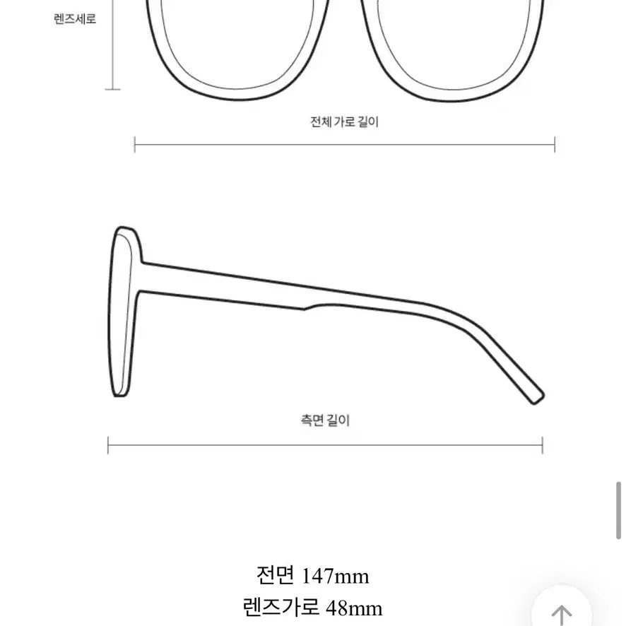 투명 패션안경