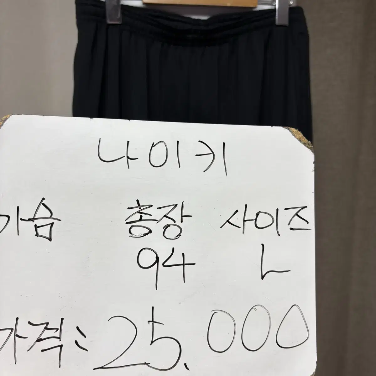 나이키 드라이핏 아카데미 트레이닝 팬츠 L