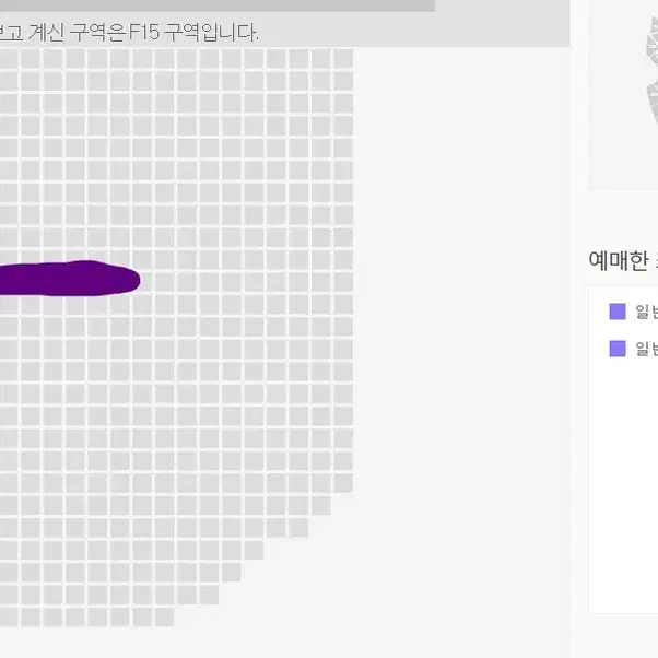 엔시티127 콘서트 티켓 플로어 연석 양도합니다 칠콘