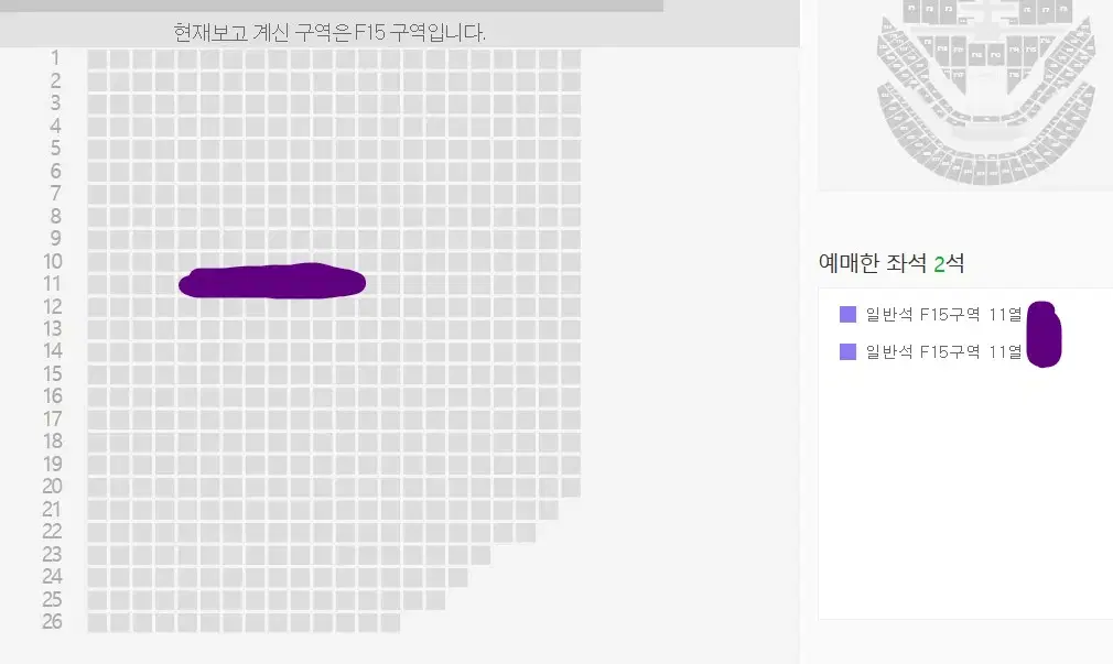 엔시티127 콘서트 티켓 플로어 연석 양도합니다 칠콘