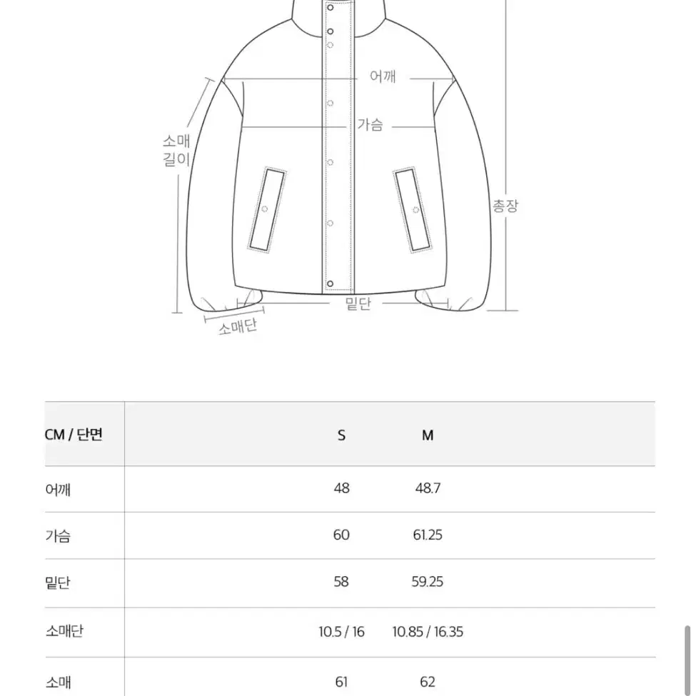 플랙 더플패딩