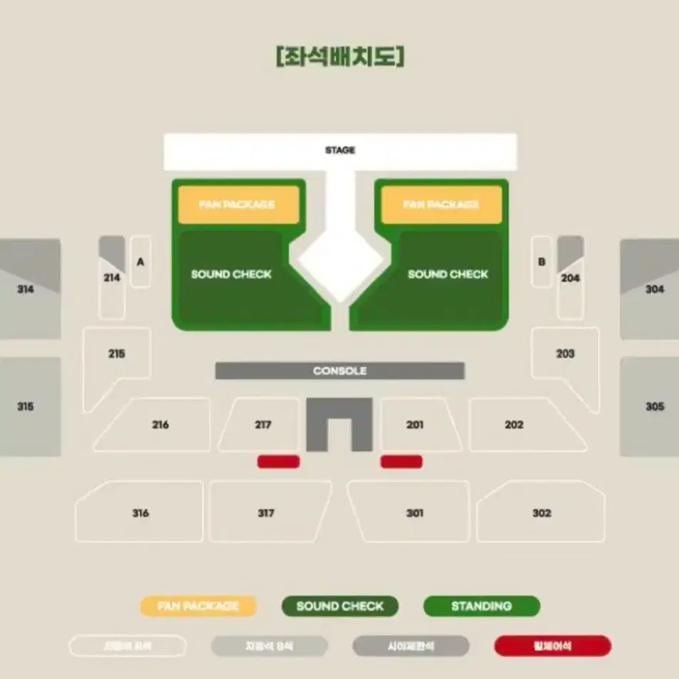 비투비 콘서트 플로어a 40n 양도