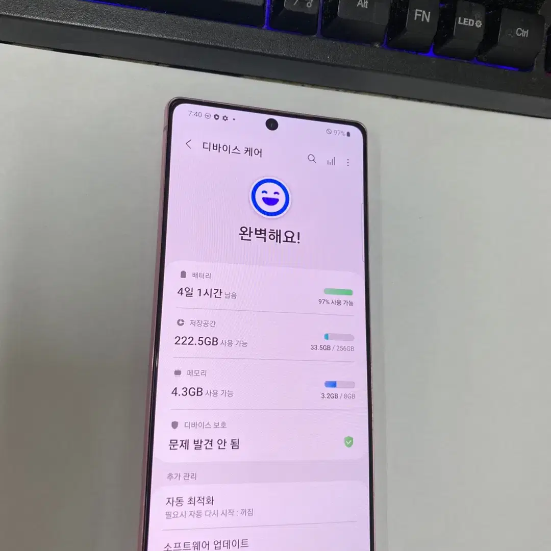 003447 갤럭시노트20 핑크 AAA급 256GB 무잔상 메인폰추천