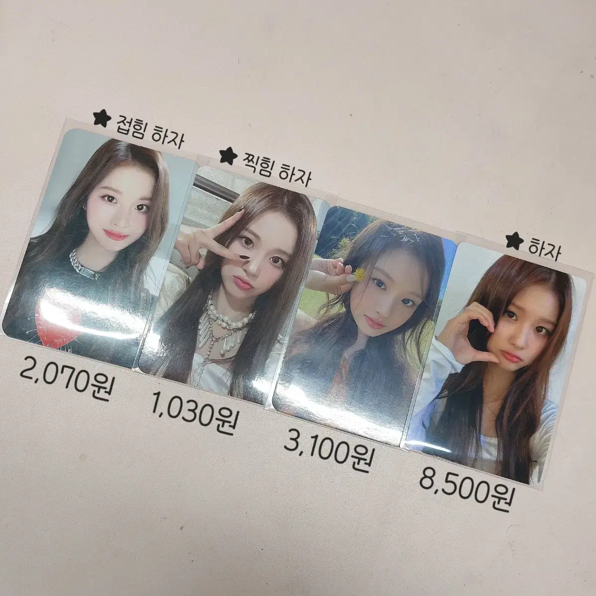 nmixx sullyoon unreleased photocard alpo album photocard photocard expergoentwerpadola jyp shop