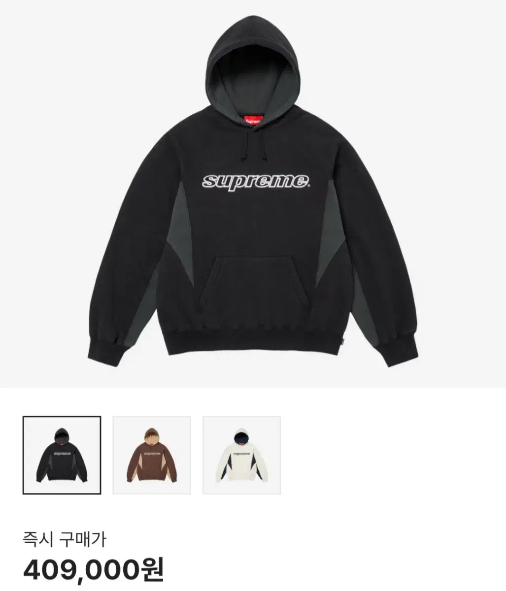 Supreme Division Hoodie Black 24FW