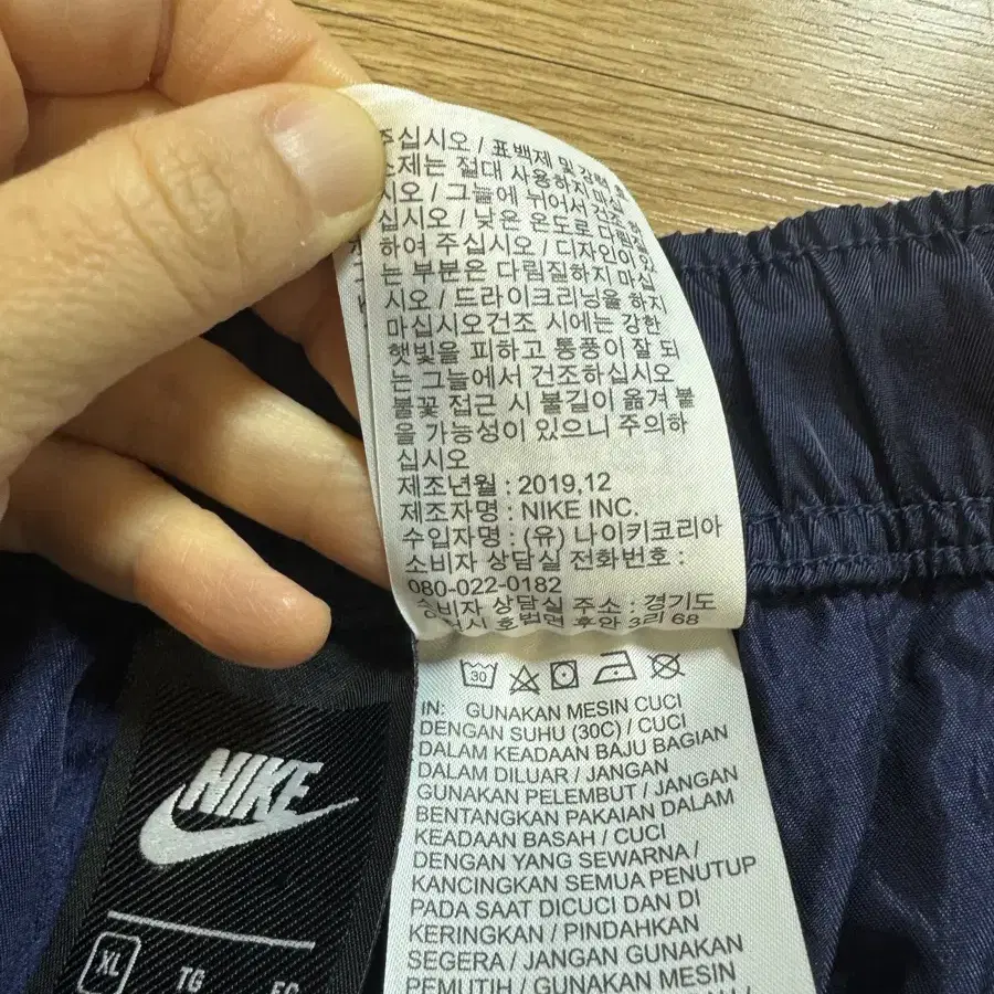 NIKE 나이키 남성 팬츠