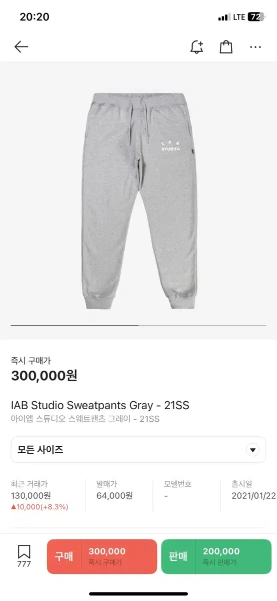 iappstudio sweatpants L