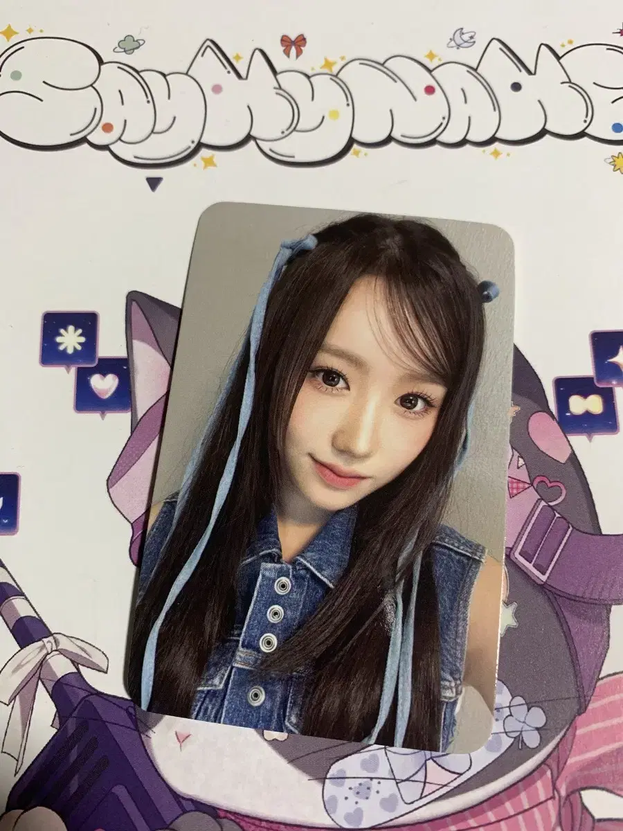 SeiMyName may Waveway broadcast photocard Transfer.