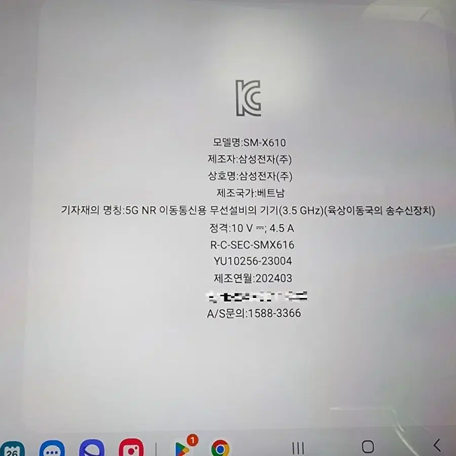 갤럭시탭 S9 FE 플러스 128기가 wifi