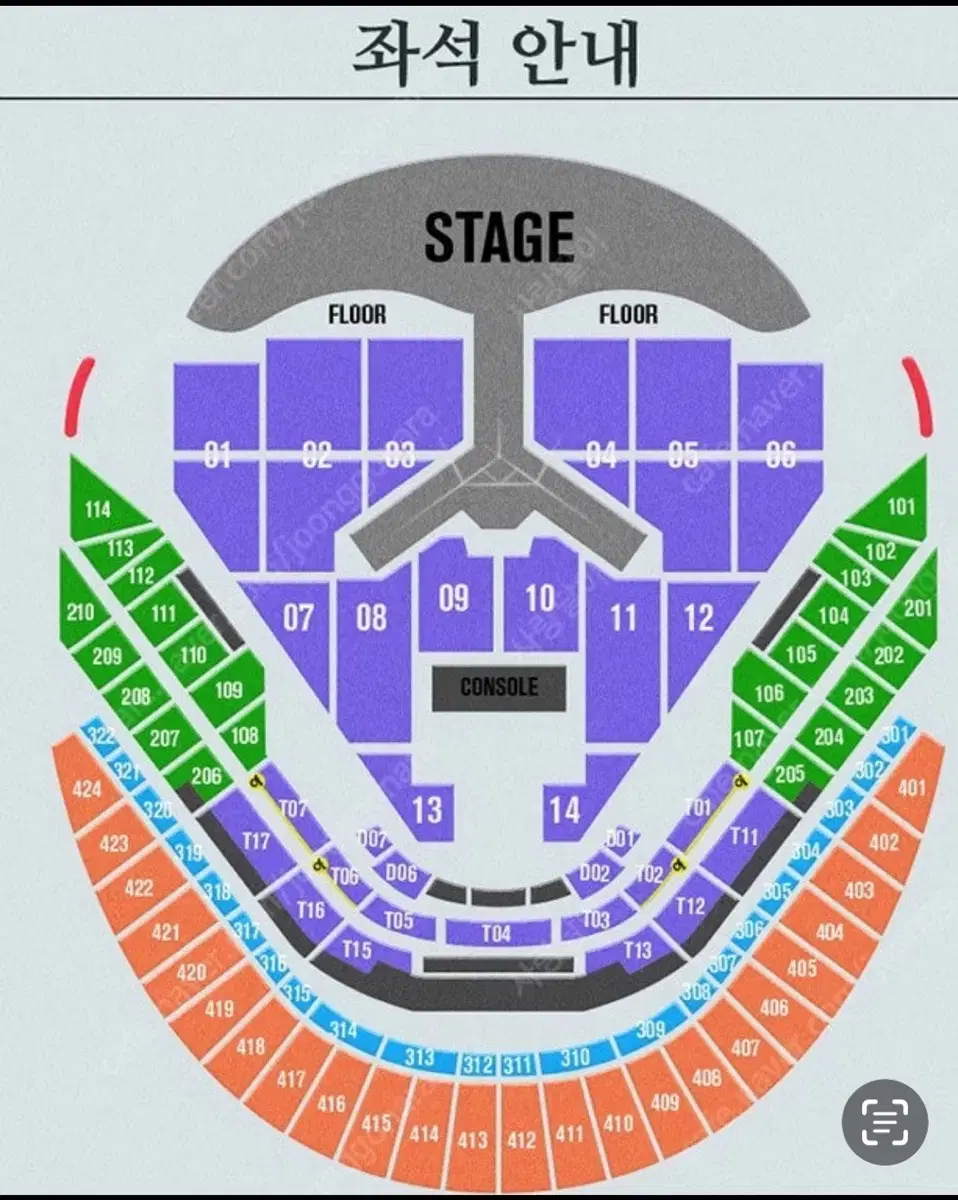 임영웅 리사이틀 콘서트 12일27일 금요일 vip 8구역 2연석