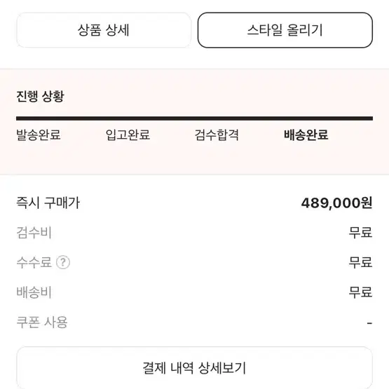 이지부스트 350 v2 테일라이트