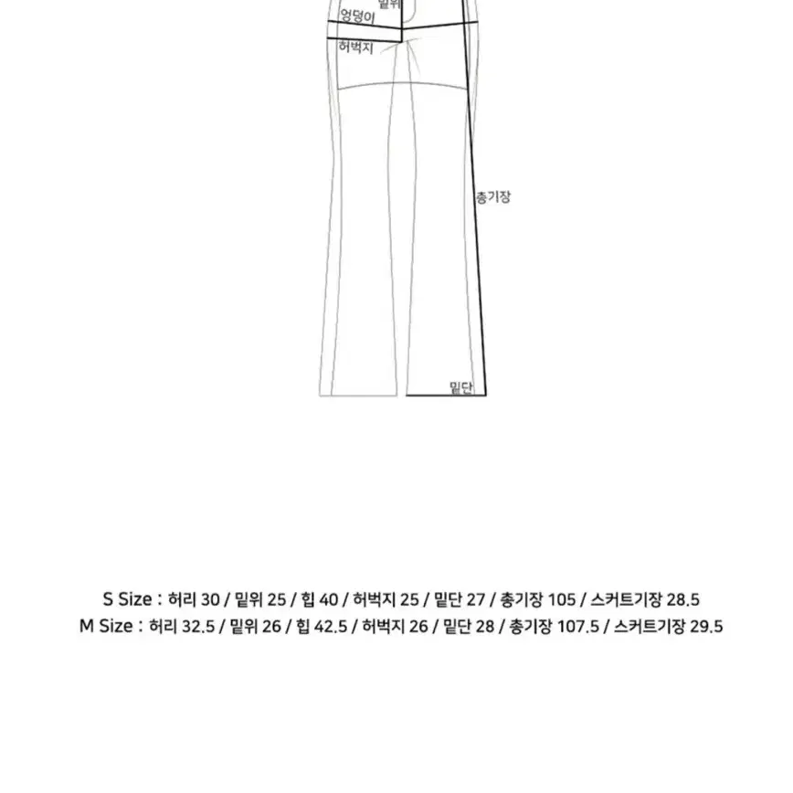 Yuse 부츠컷 팬츠 팝니다