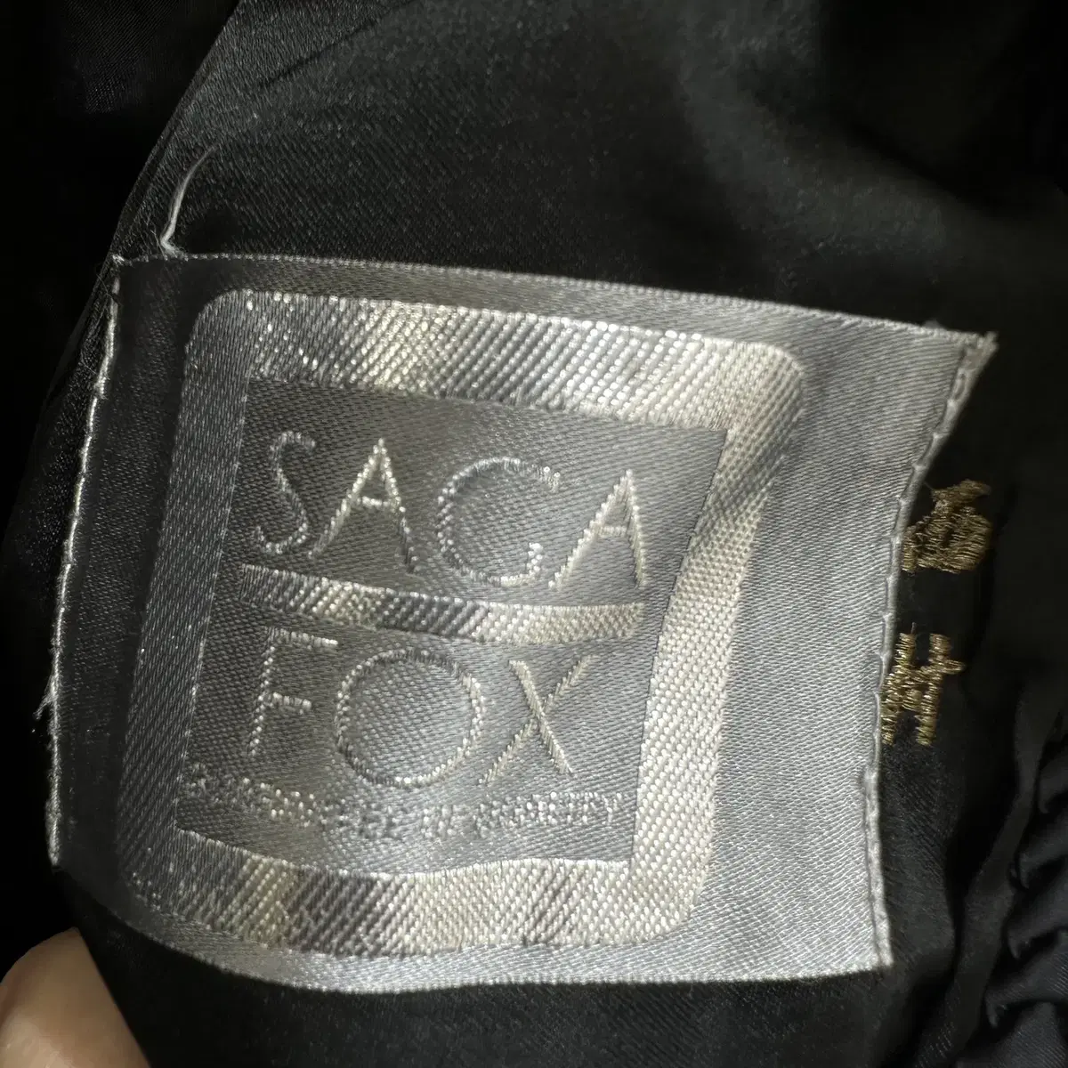 사가 폭스 saga fox 퍼자켓