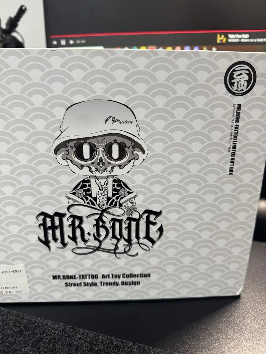 Mr. Bone Tattoo Art Toy