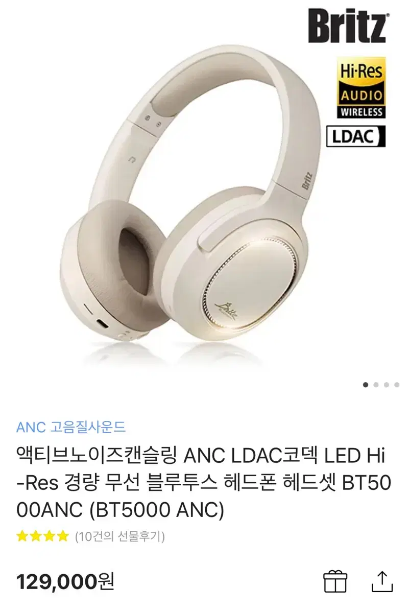 브리츠 BT5000 액티브노이즈캔슬링 무선 블루투스 헤드폰 헤드셋