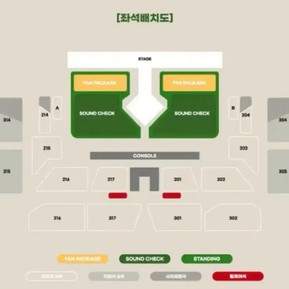 비투비 콘서트 플로어b 23n, 26n 2연석, 3층 지정석 양도