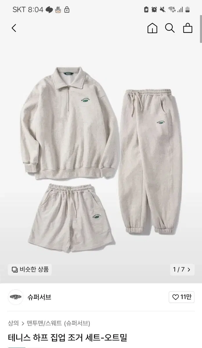 Vahn zip-up jogger pants