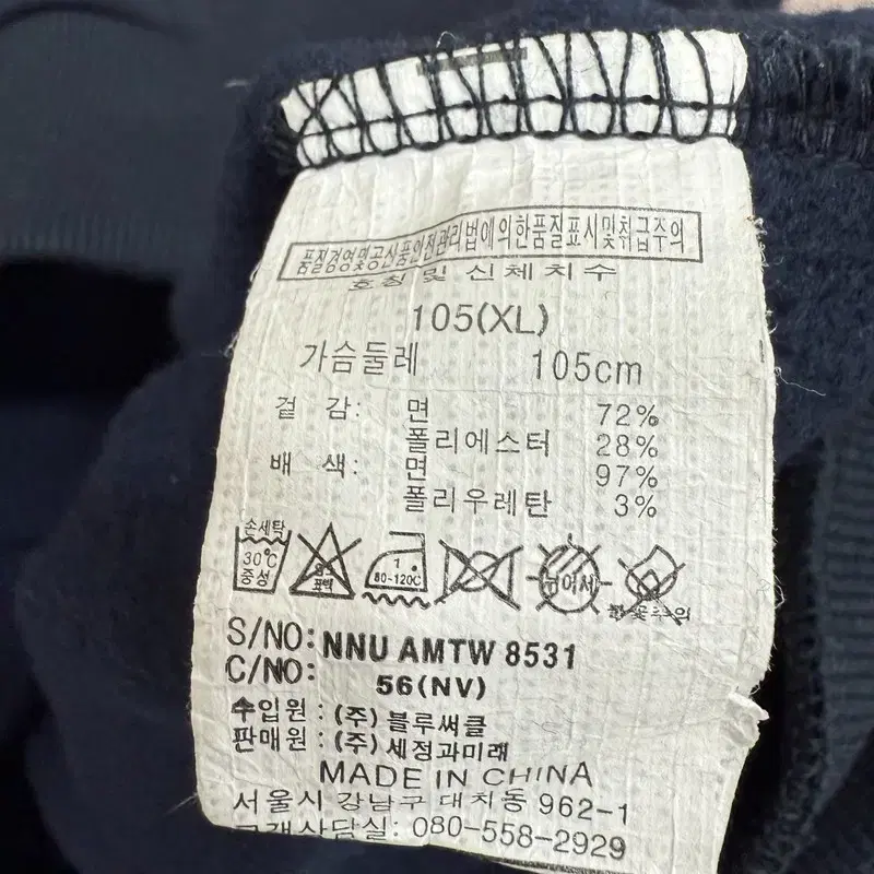 [ NII ] NII 후드티 [XL]