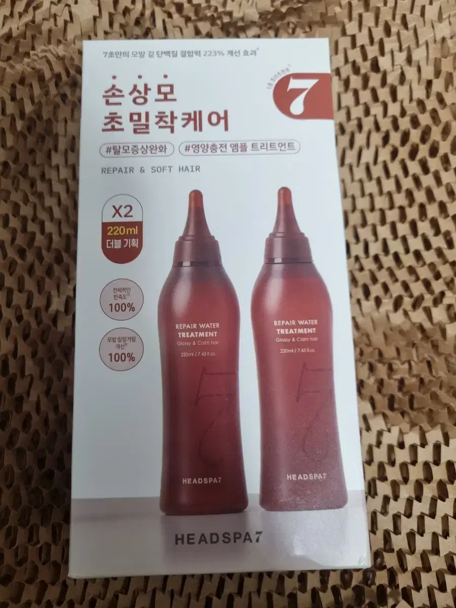 헤드스파7 리페어 워터 트리트먼트 220ml*2