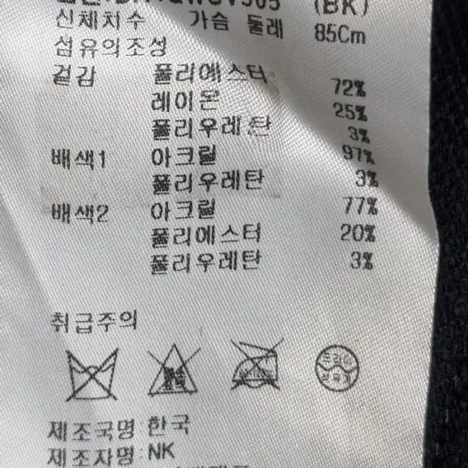 벤제프골프 여성니트라운드조끼85