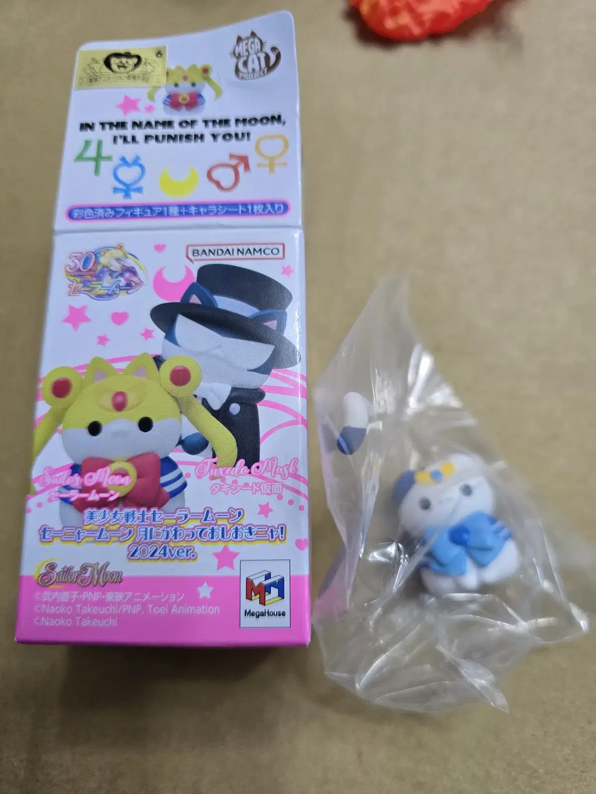 Sailor Moon Mega Cat Project Gacha Figure Collection Sailor Moon Mercury-Nyan