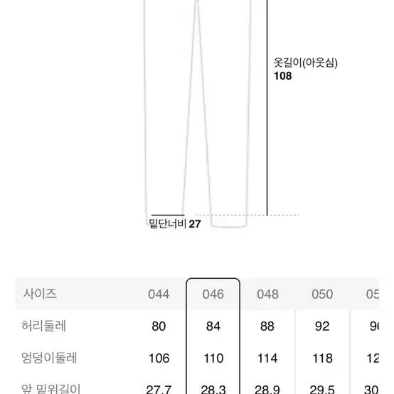 준지 / CORE 데님 베이직 팬츠 베이지 / 48