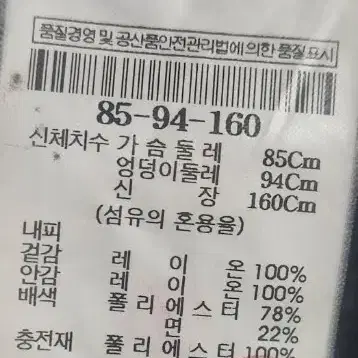 KUHO 패딩 롱 패딩 자켓