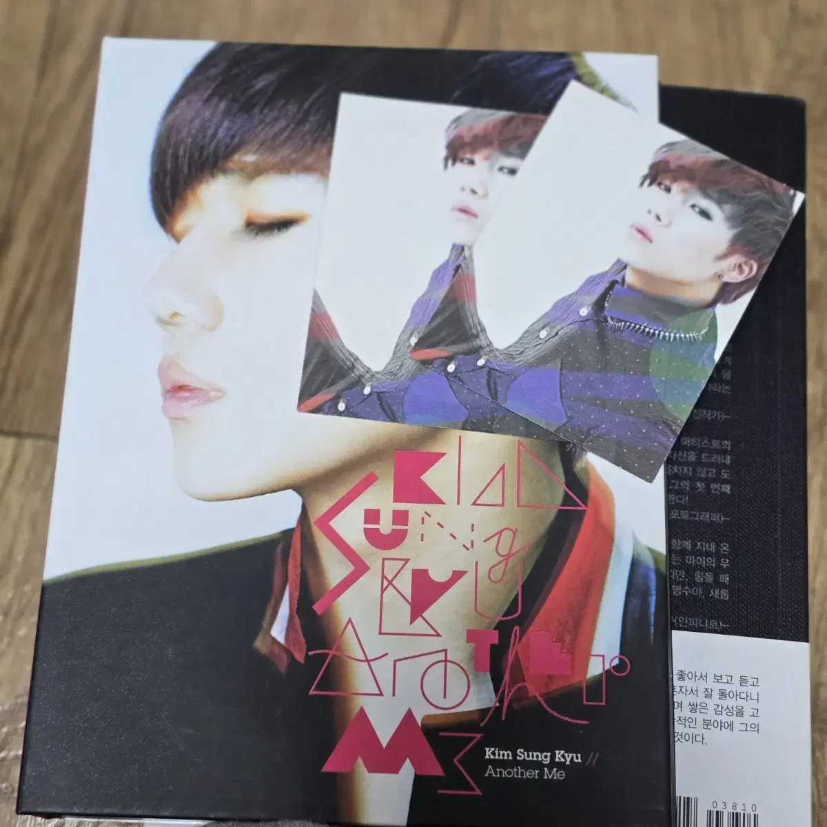 Sungkyu pile album