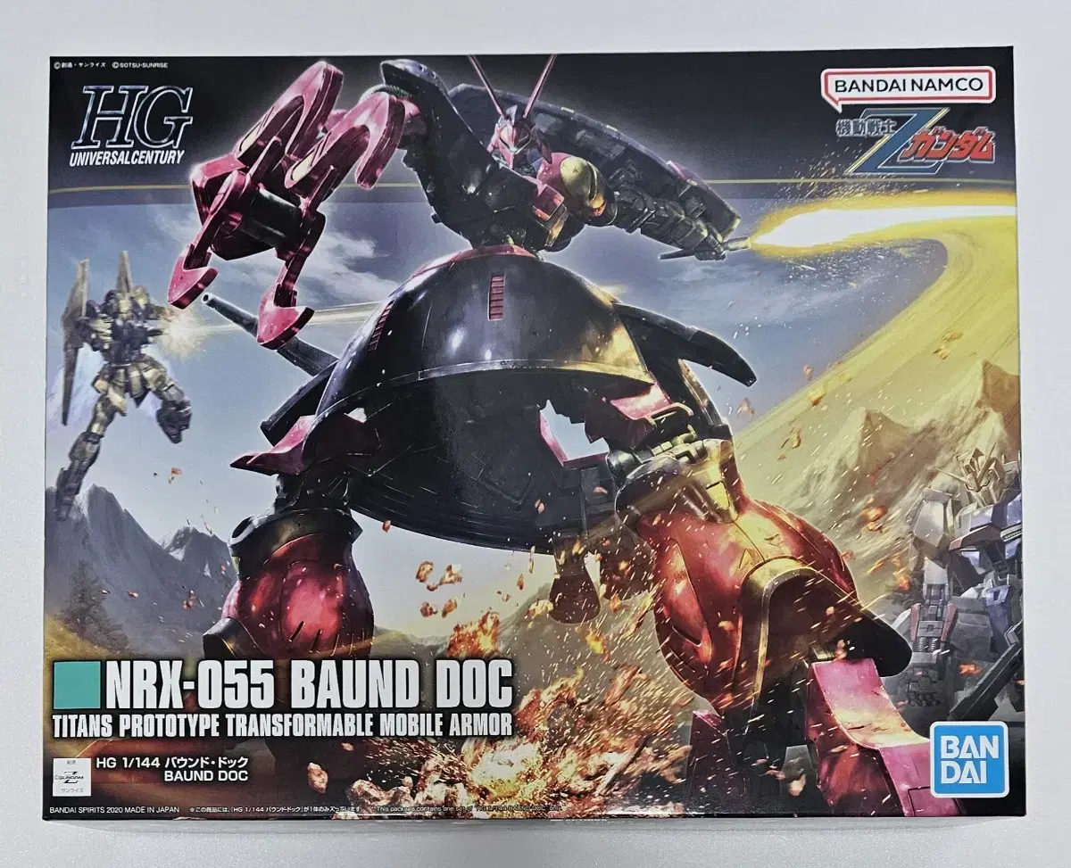 Vahn HG Bound Dog sealed sells Gundam