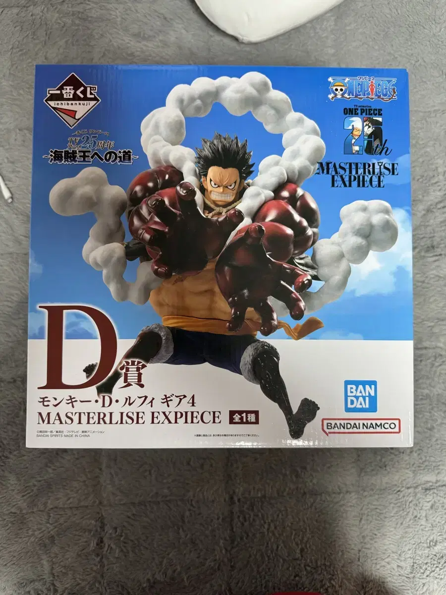 ONEPIECE First Lottery 25th Anniversary Road to the Pirate King D Prize Rupee Figure