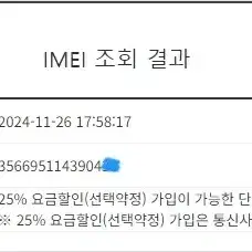 198069 아이폰12프로 화이트 A급 128GB 배터리성능100%