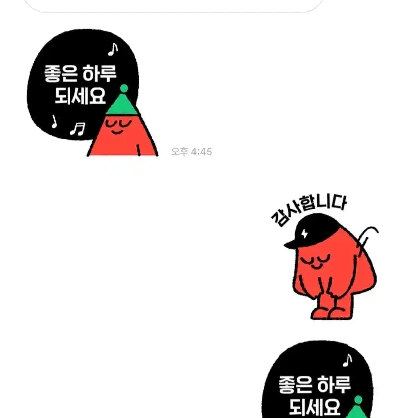 후기들 모음^^v