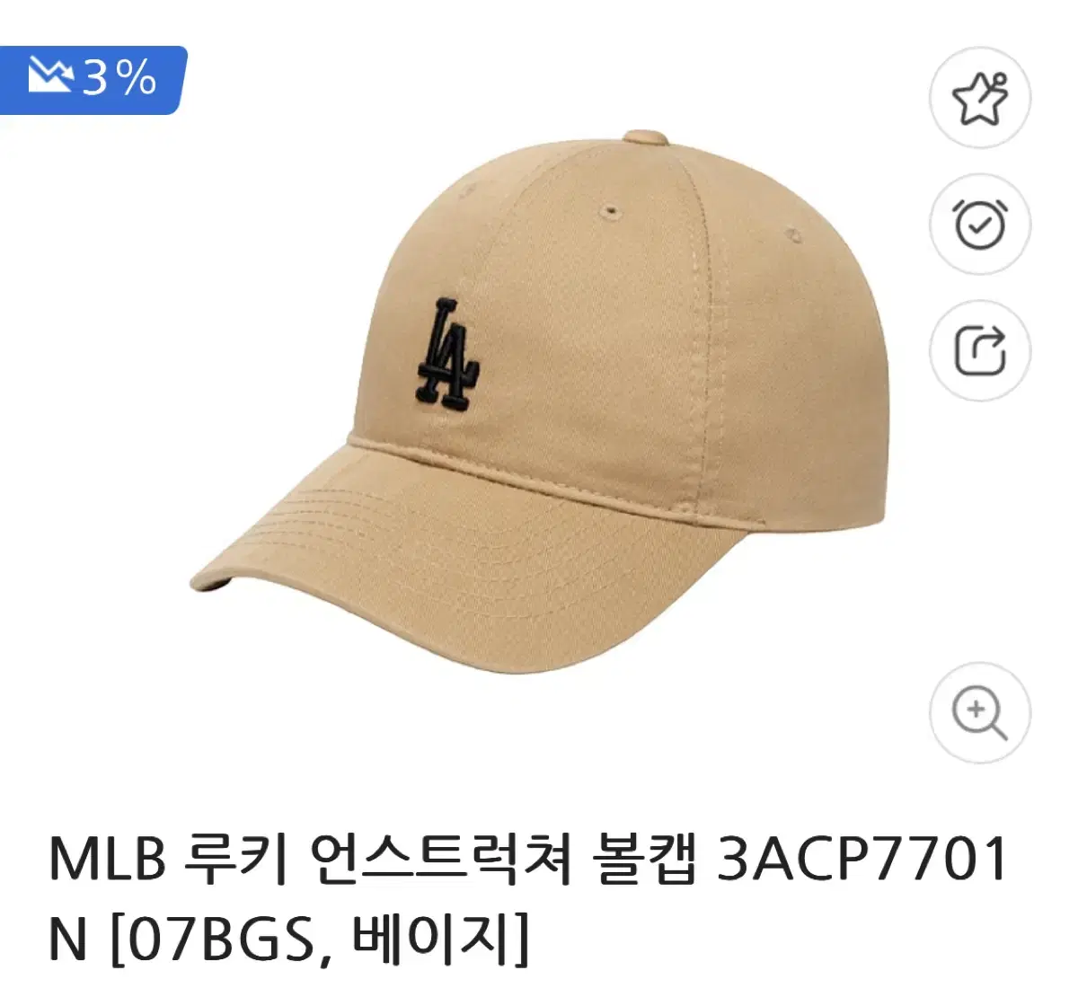 MLB 모자 루키 언스트럭쳐 볼캡 3ACP7701N [베이지]