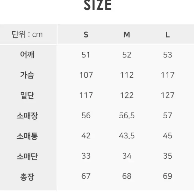 브리엘 구스다운 무스탕 55~66