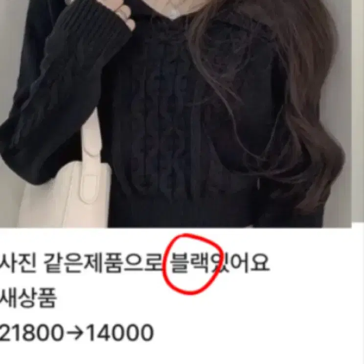 에이블리 교판 뒷장에 더 많아요