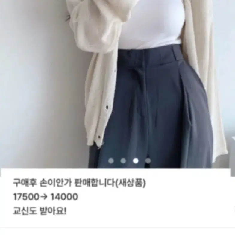 에이블리 교판 뒷장에 더 많아요