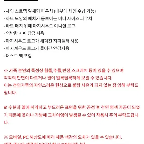 마지셔우드 카드지갑 새제품